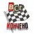 Обкладинка Куга - Всё кончено
