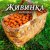Обкладинка Живинка - Морошка