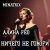Обкладинка АЛИНА FEO - НИЧЕГО НЕ ГОВОРИ