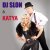 Обкладинка Dj Slon & Катя - Я не дам (Ночное Движение Remix)