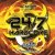 Обкладинка DJ Seduction & Storm - Get On The Floor (Original Mix)