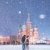 Обкладинка DJANTONOV - Снег в Москае