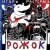 Обкладинка Игорь Растеряев - Рожок