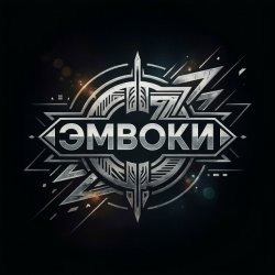 Cover Конфетка девочка