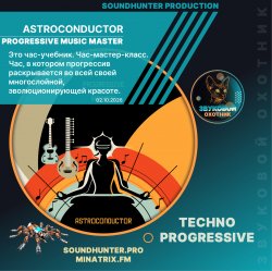 Обкладинка Astroconductor - Progressive Music Master