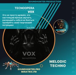 Обкладинка tecnoOPERA - VOX