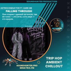 Обкладинка Astroconductor ft. Dark Me - Falling Through