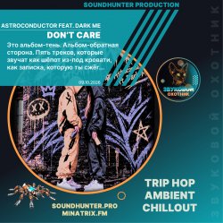 Обкладинка Astroconductor feat. Dark Me - Don't Care