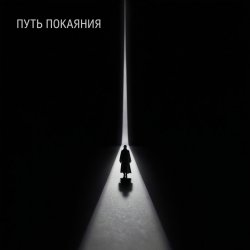 Обкладинка О.Н. - Эпизод 3.  ( хрустальный мост)