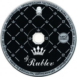 Обкладинка DJ Rublev - Russian Remixes II