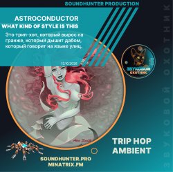 Обкладинка Astroconductor - What Kind Of Style Is This