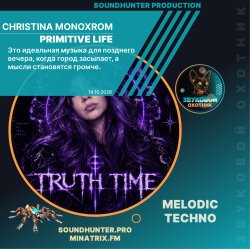Обкладинка Christina Monoxrom - Primitive life
