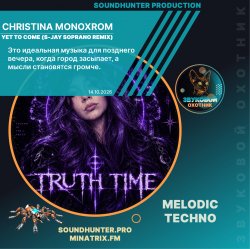 Обкладинка Christina Monoxrom - Yet to come (S-Jay Soprano Remix)