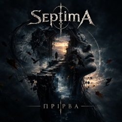 Обкладинка SeptimA - Прірва