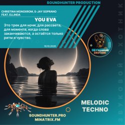 Обкладинка Christina Monoxrom, S-Jay Soprano, feat. ELLINDA - You Eva