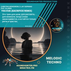 Обкладинка Christina Monoxrom, S-Jay Soprano, feat. ELLINDA - You Eva (Sacrifice remix)
