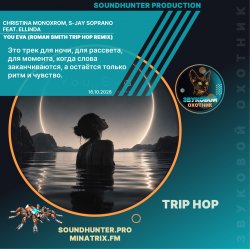 Обкладинка Christina Monoxrom, S-Jay Soprano - You Eva (Roman Smith Trip Hop Remix)