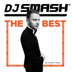 Обкладинка DJ Smash - Лучшие песни (Remix)