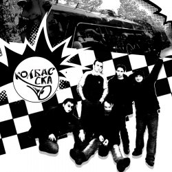 Обкладинка Kolbas SKA - Солнечное SKA