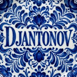 Обкладинка DJANTONOV - Снегурочка