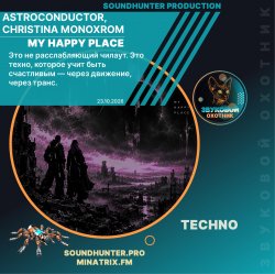 Обкладинка Astroconductor, Christina Monoxrom - My Happy Place
