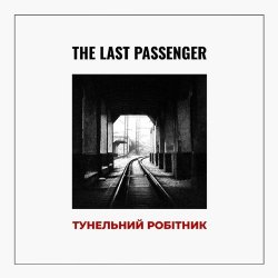 Обкладинка The Last Passenger - Тунельний робітник