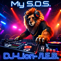 Обкладинка DJ-Lion- Л. Е. В. - My S.O.S. (Vhere are you)