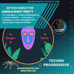 Обкладинка Astroconductor - Jungle Night Party