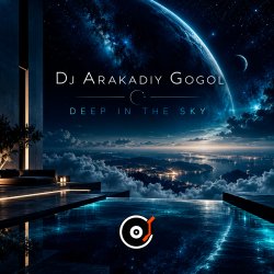 Обкладинка Deep in the Sky (February 2018 ppeople mix)