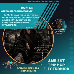 Обкладинка Dark Me - Smile (Astroconductor Mix)