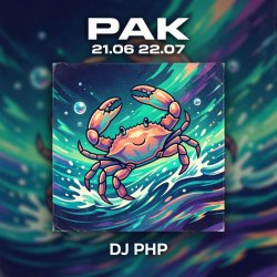 Обкладинка DJ-PHP - Рак