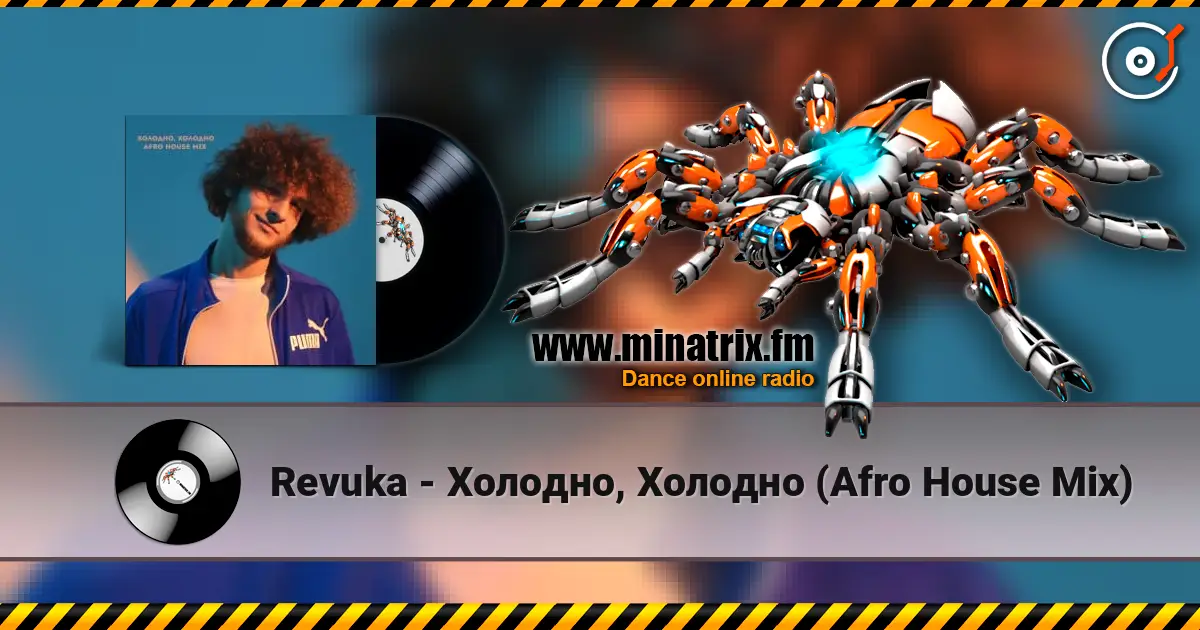 Revuka - Холодно, Холодно (Afro House Mix) listen online in high quality | Minatrix.FM