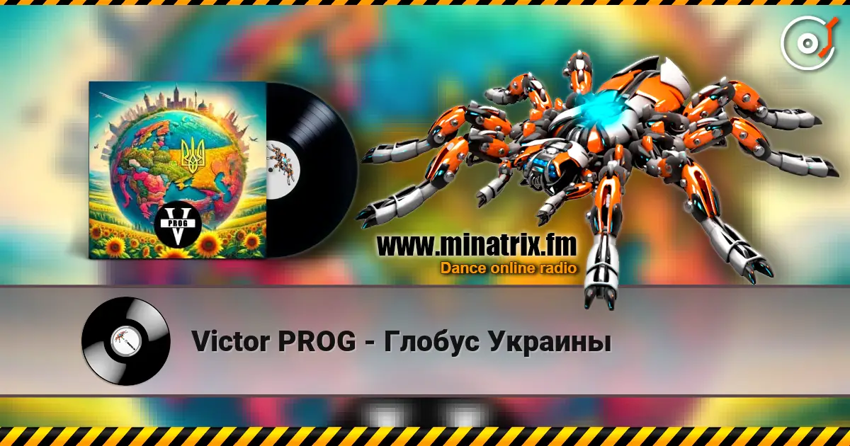 Victor PROG - Глобус Украины listen online in high quality | Minatrix.FM