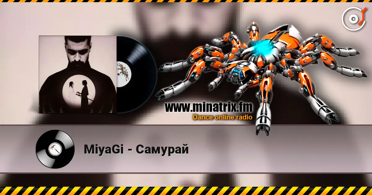 MiyaGi - Самурай listen online in high quality | Minatrix.FM