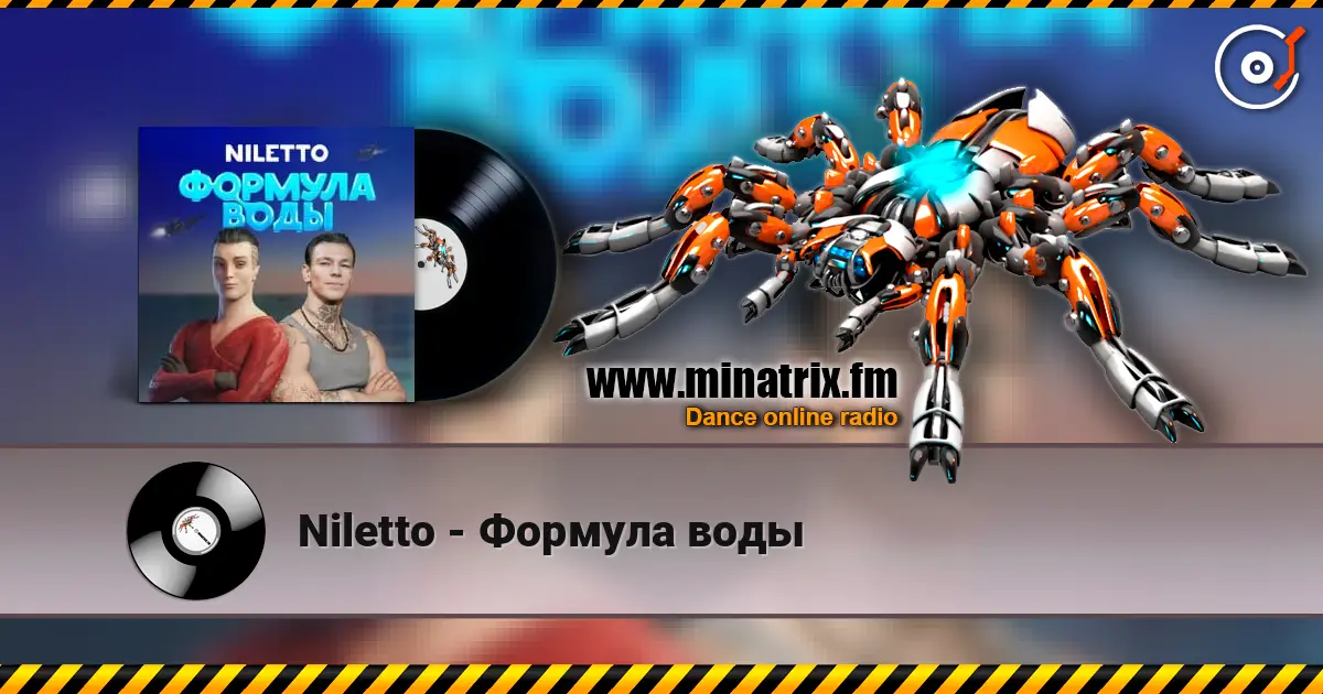 Niletto - Формула воды listen online in high quality | Minatrix.FM