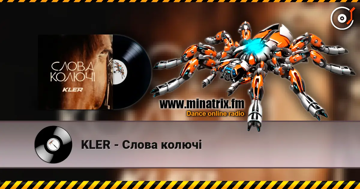 KLER - Слова колючі listen online in high quality | Minatrix.FM