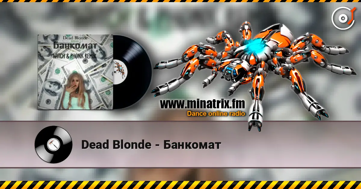 Dead Blonde - Банкомат listen online in high quality | Minatrix.FM