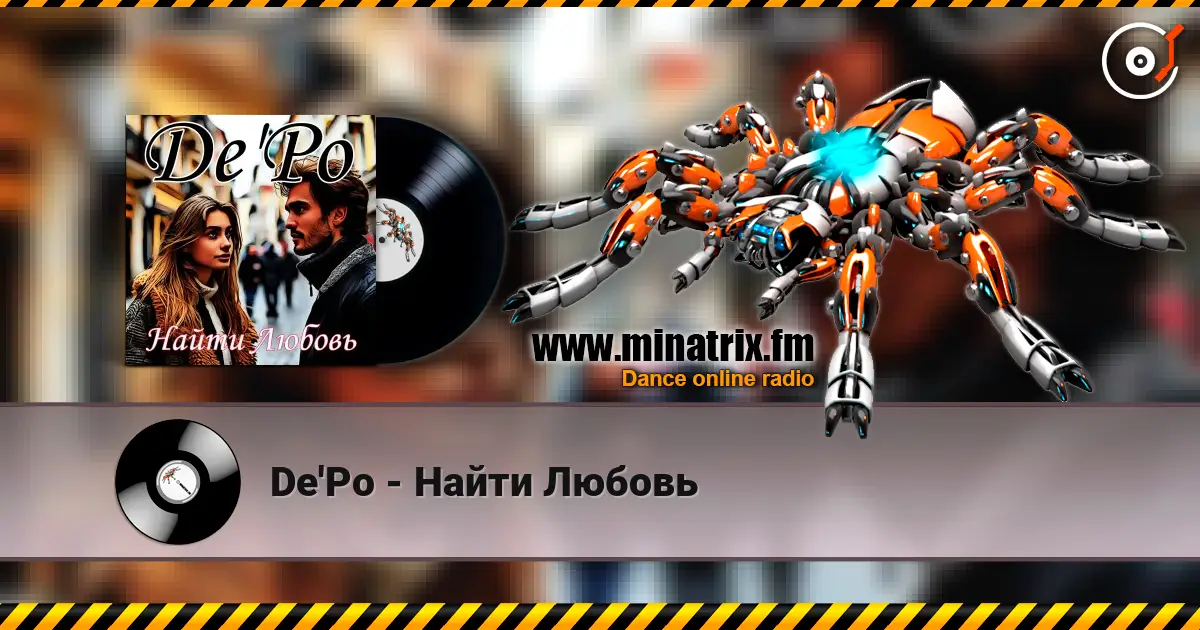 De'Po - Найти Любовь listen online in high quality | Minatrix.FM