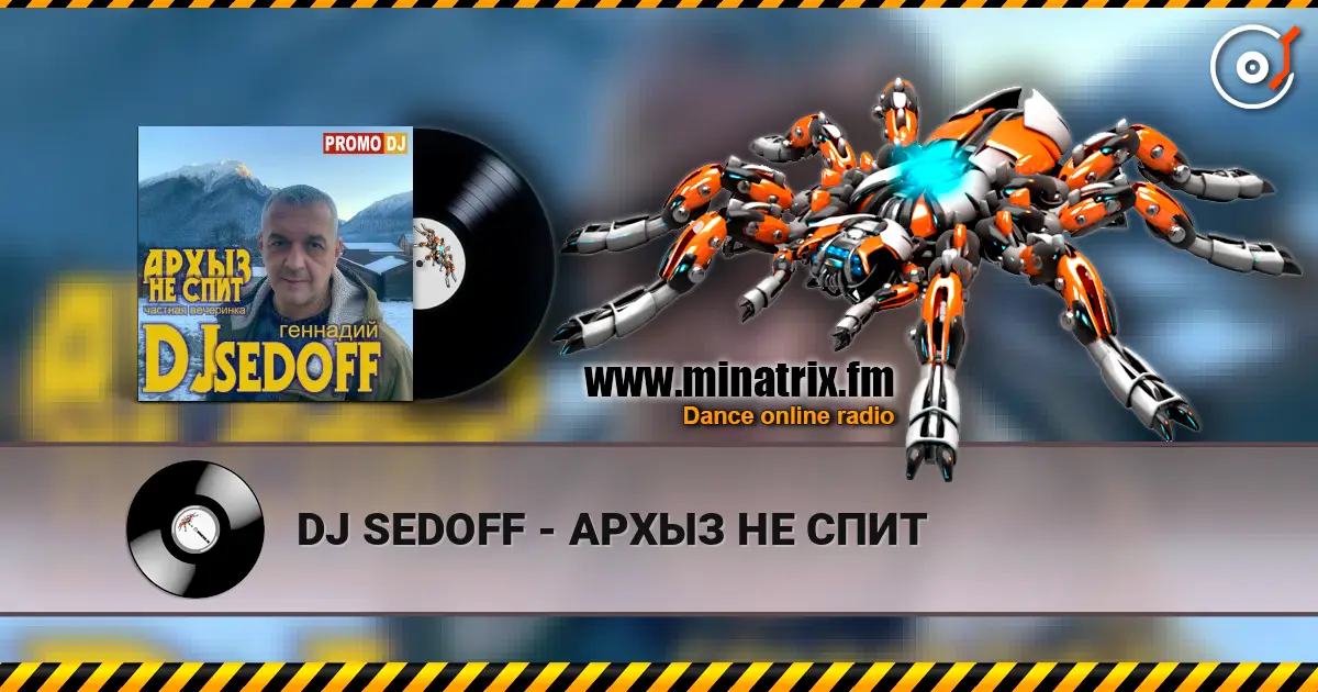 DJ SEDOFF - АРХЫЗ НЕ СПИТ listen online in high quality | Minatrix.FM