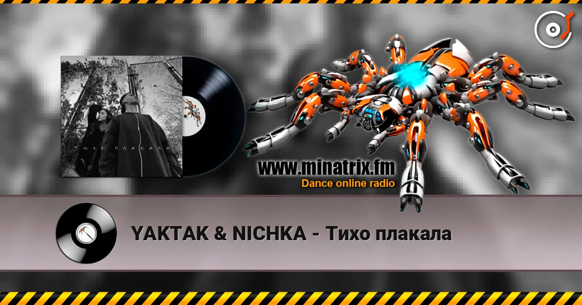 YAKTAK & NICHKA - Тихо плакала listen online in high quality | Minatrix.FM