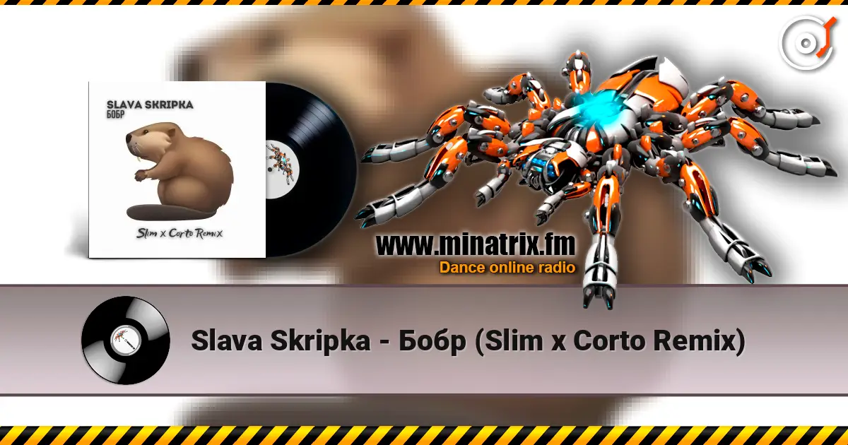 Slava Skripka - Бобр (Slim x Corto Remix) listen online in high quality | Minatrix.FM