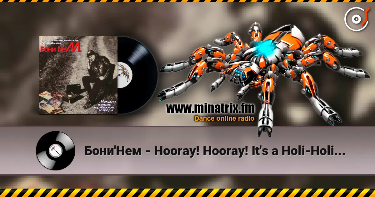 Бони'Нем - Hooray! Hooray! It's a Holi-Holiday listen online in high quality | Minatrix.FM