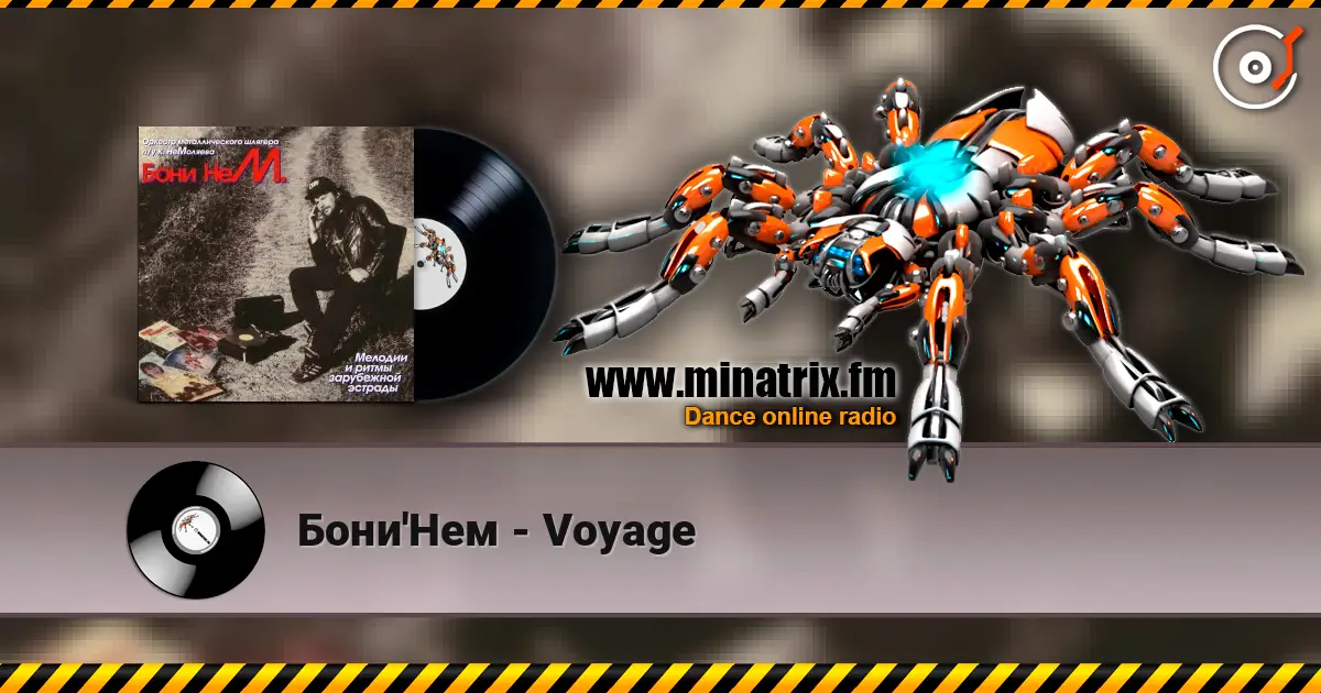 Бони'Нем - Voyage listen online in high quality | Minatrix.FM
