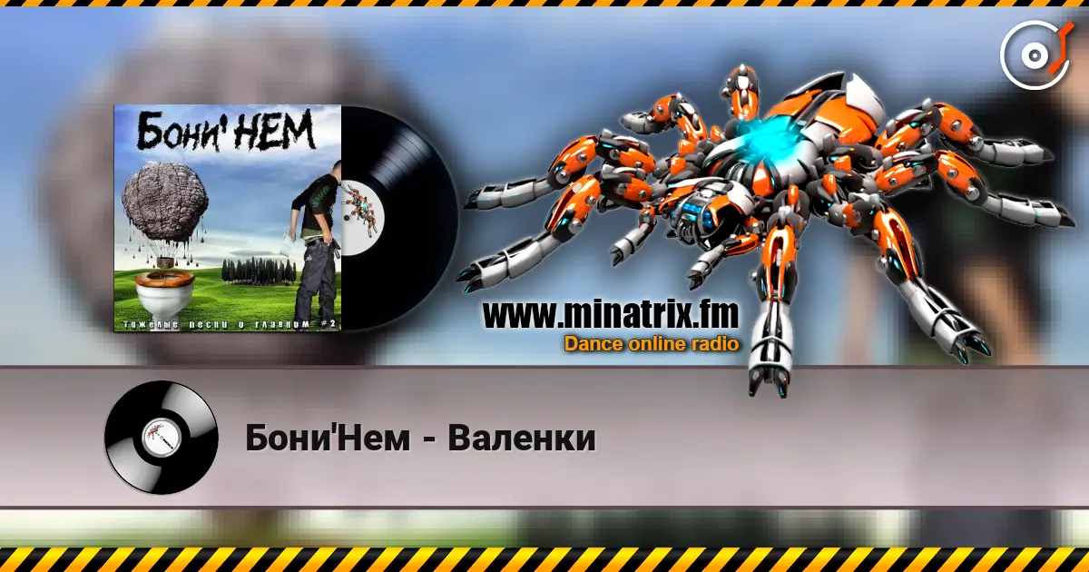 Бони'Нем - Валенки listen online in high quality | Minatrix.FM