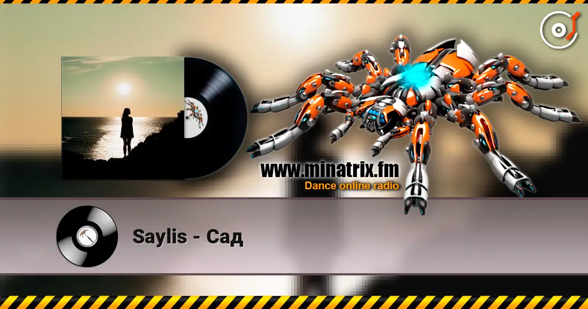 Saylis - Сад listen online in high quality | Minatrix.FM