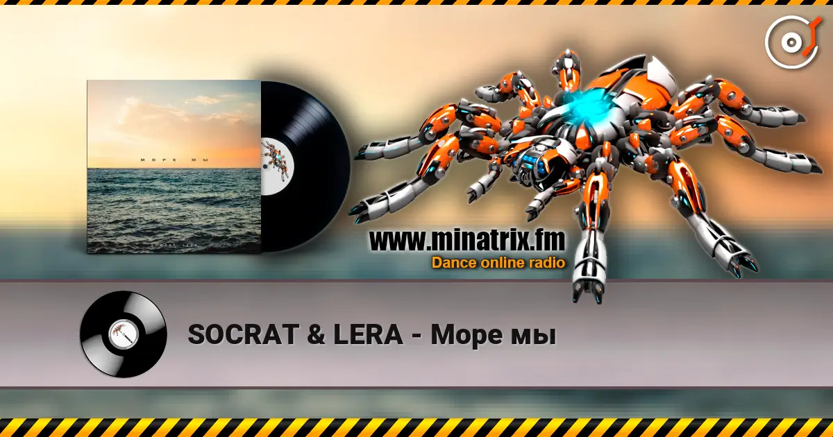 SOCRAT & LERA - Море мы listen online in high quality | Minatrix.FM