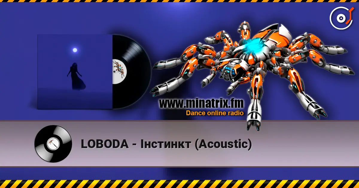 LOBODA - Інстинкт (Acoustic) listen online in high quality | Minatrix.FM
