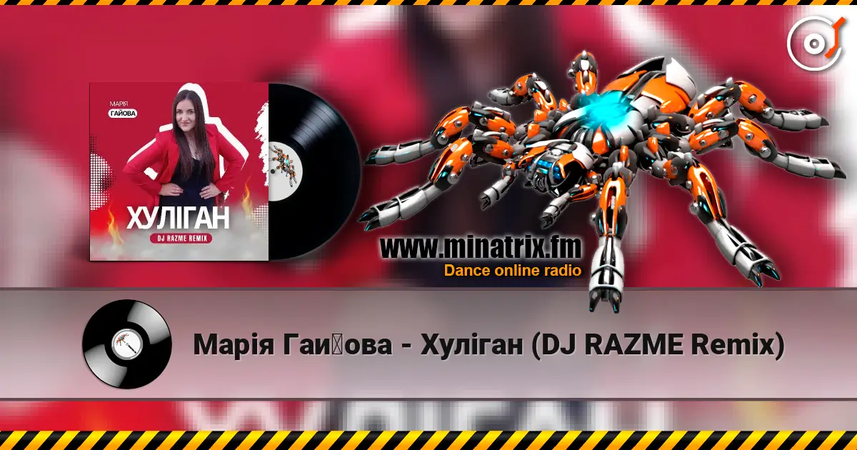 Марія Гайова - Хуліган (DJ RAZME Remix) listen online in high quality | Minatrix.FM