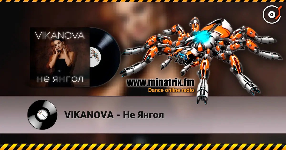 VIKANOVA - Не Янгол listen online in high quality | Minatrix.FM