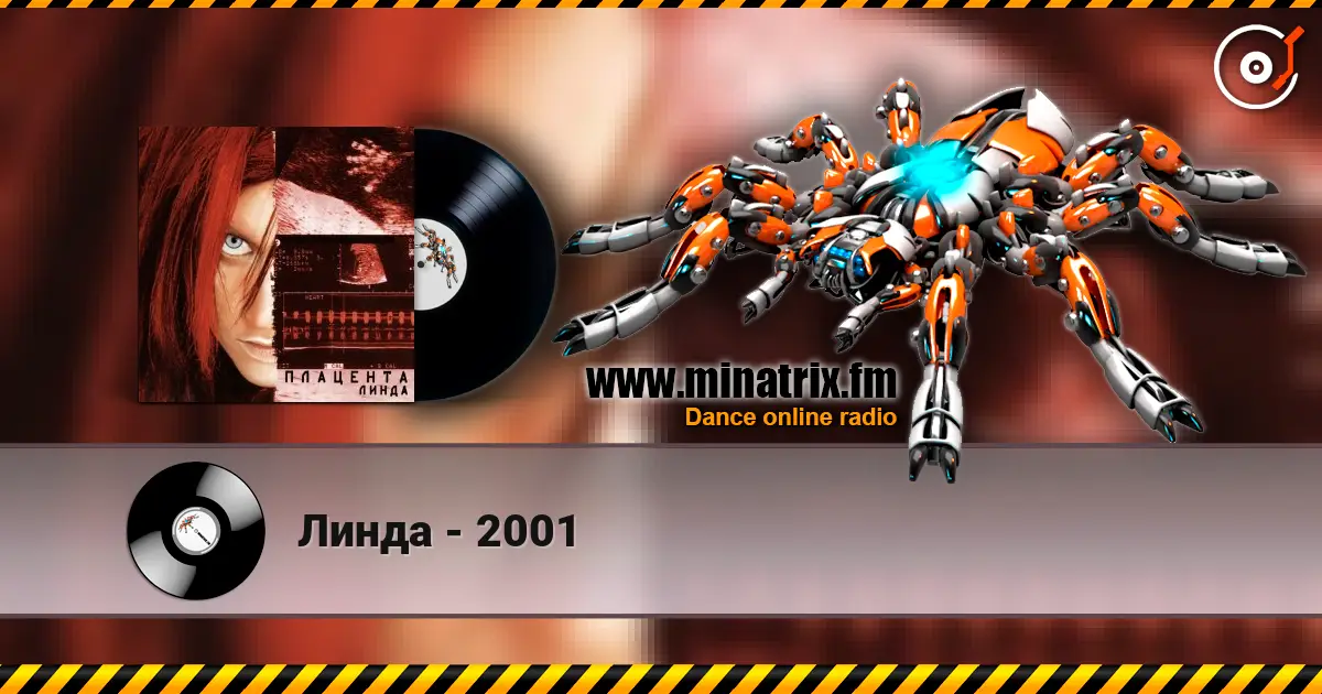 Линда - 2001 listen online in high quality | Minatrix.FM